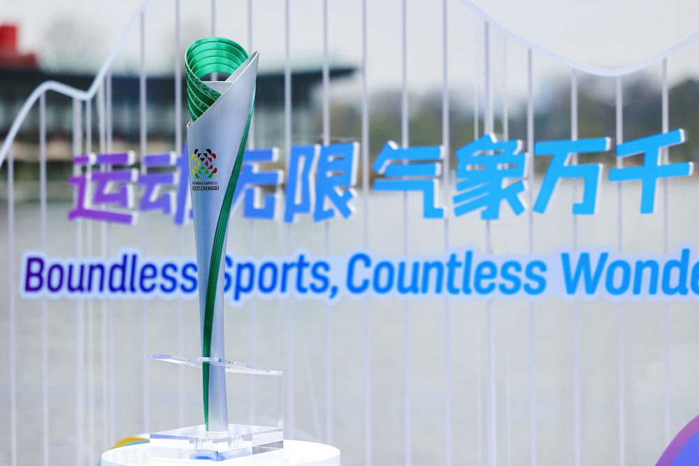 这是2月27日在成都天府艺术公园拍摄的世界运动会历史上首支火炬“竹梦”。新华社发