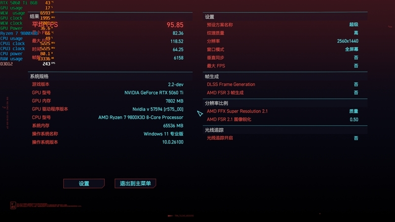 一眼看去就与众不同!索泰 RTX 5060 Ti 8GB 月白 OC评测:超频有点小惊喜