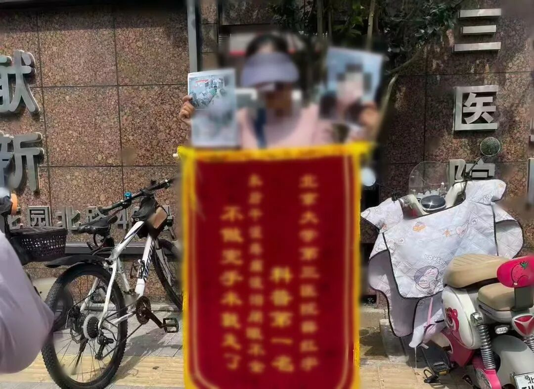 徐俐在醫(yī)院門口“維權(quán)”