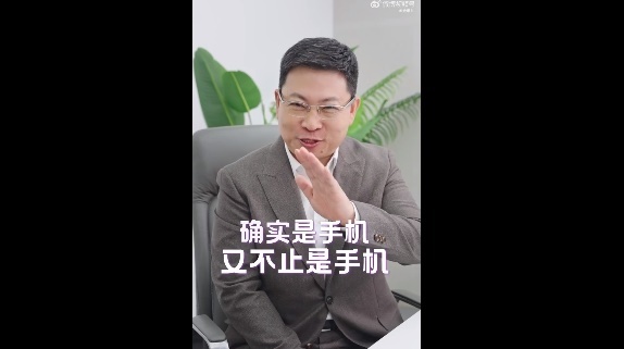 华为Pura新机首曝，屏幕比例比其他手机还宽！余承东放话：确实是手机新手炒股配资，但又不止是手机