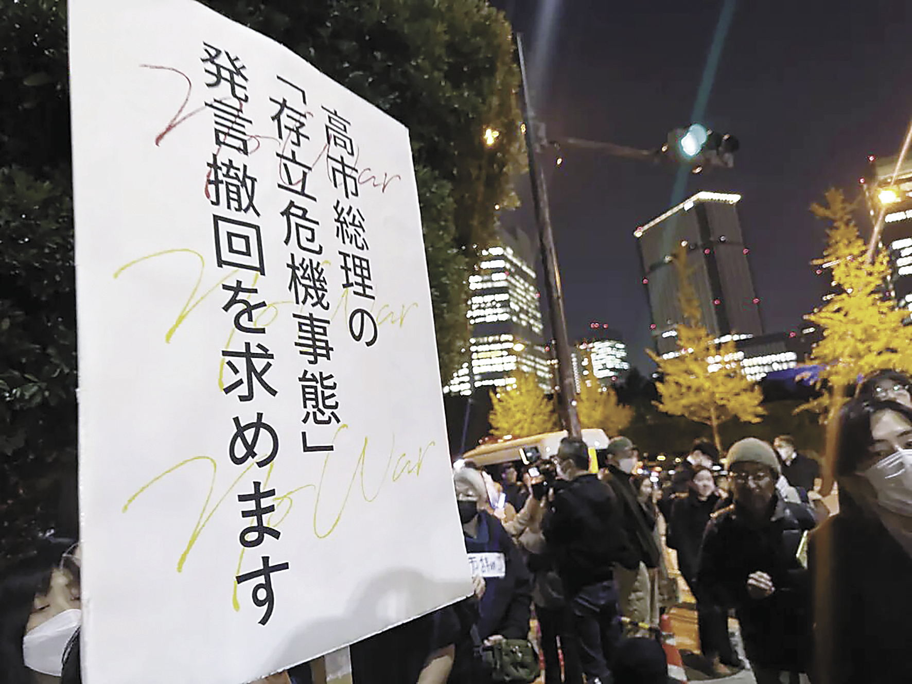 21日晚,大量日本民众在首相官邸前举行抗议。(图源:央视新闻客户端)