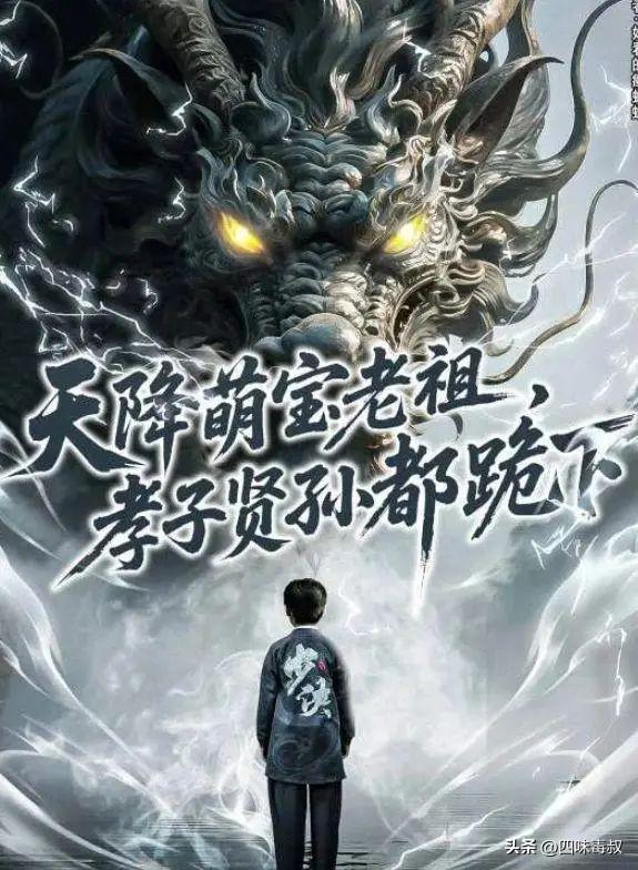 从甜宠到现实议题，微短剧正在告别「廉价感」(图6)