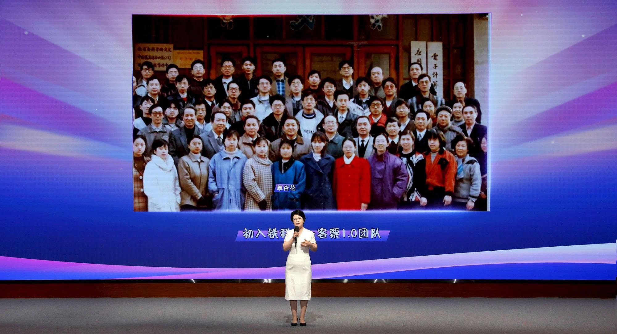 单杏花 中国铁道科学研究院集团有限公司首席研究员