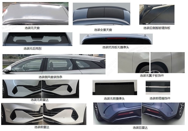 普通百姓买得起的旅行车:比亚迪海豹06旅行版实车首曝