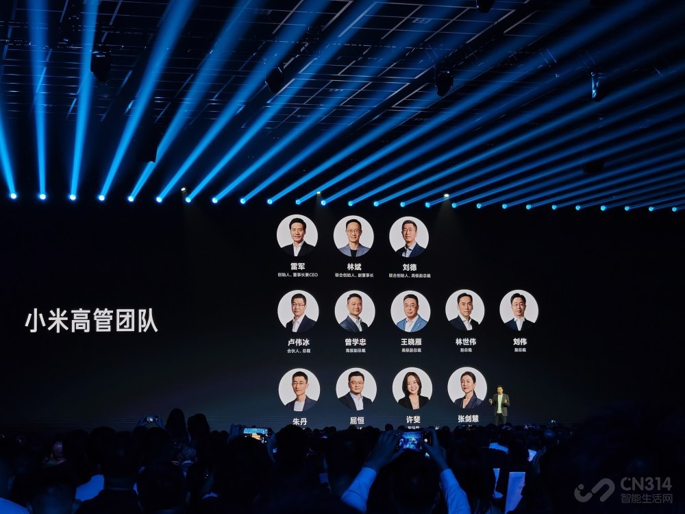 雷军年度演讲,小米的战略杠杆与情感共振