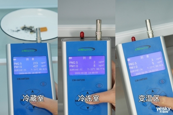 TCL冰麒麟深冷冰箱T15评测:-40℃深冷锁鲜+真双系统,重塑保鲜新高度