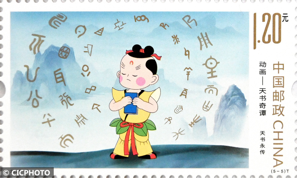 2025年上半年发行的纪念邮票和特种邮票