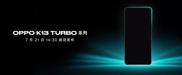 OPPO K13 Turbo系列配置公布:第四代骁龙8s、天玑8450