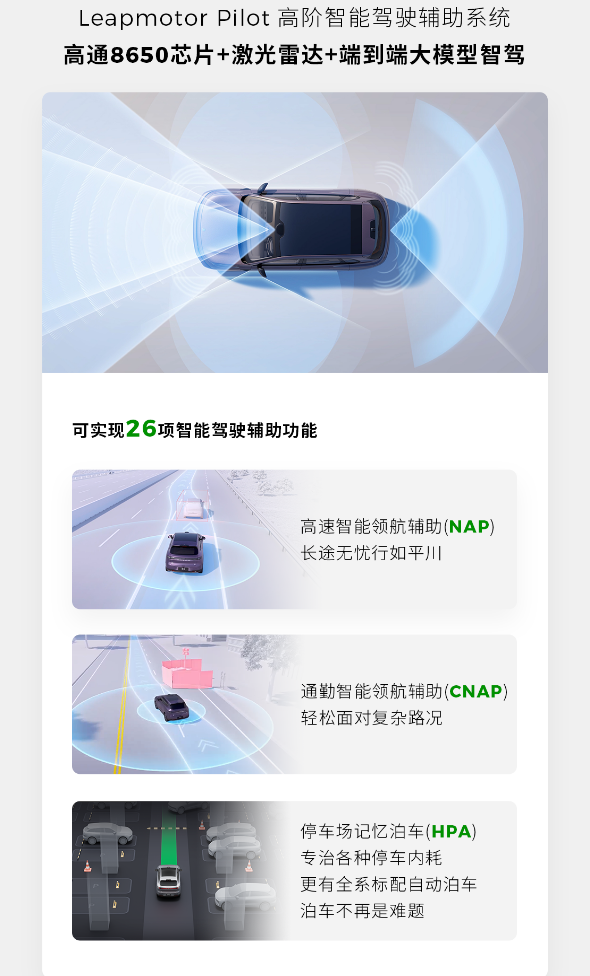 零跑造车10年:走比亚迪的路,让小米无路可走?