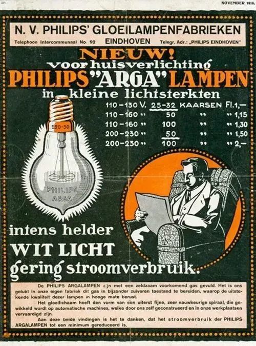 跨国巨头飞利浦,为何沦为了“贴牌大王”?