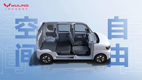 预售价4.78万!国产K-car五菱之光EV将于明晚正式上市