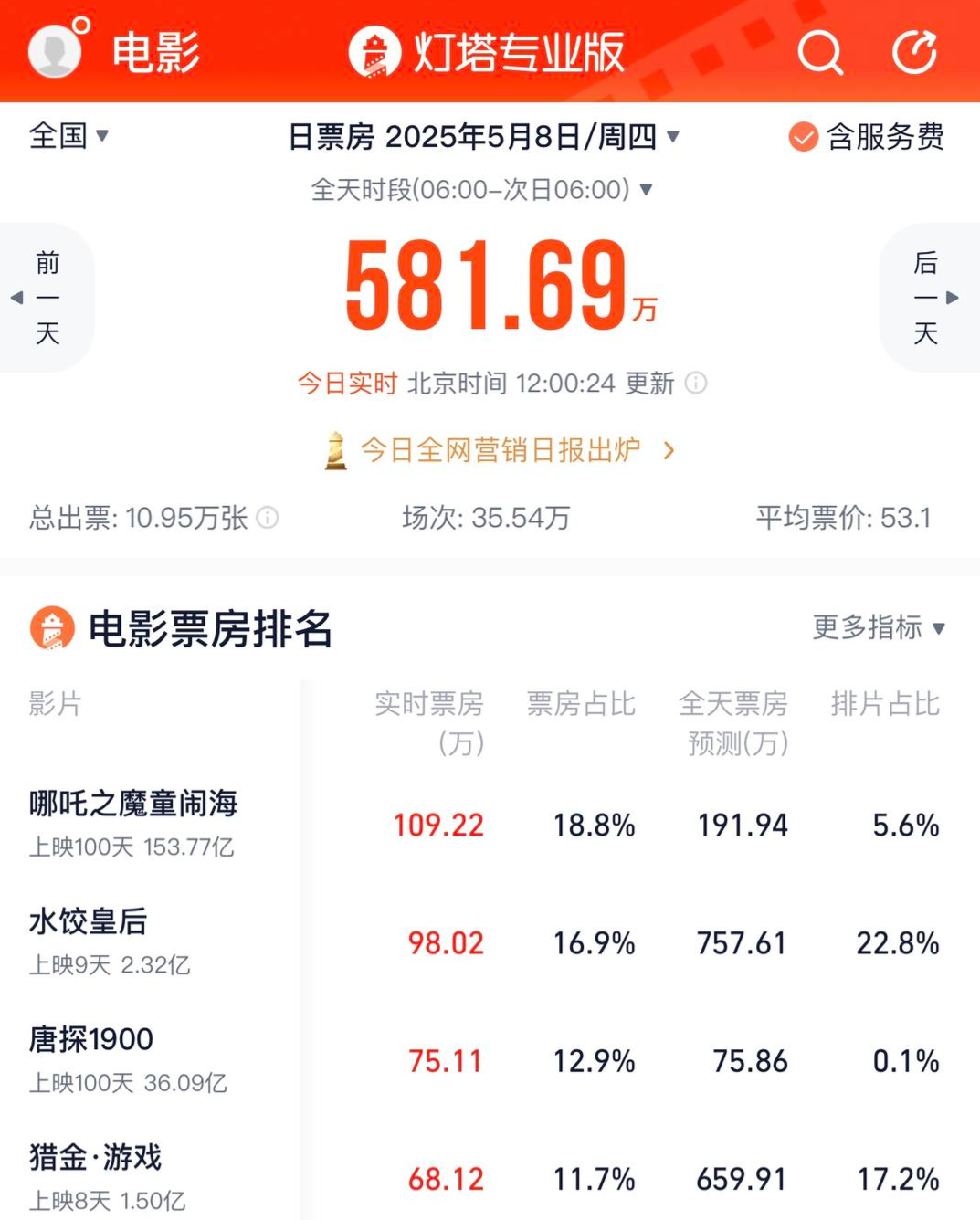 QQ图片20250508120051.jpg