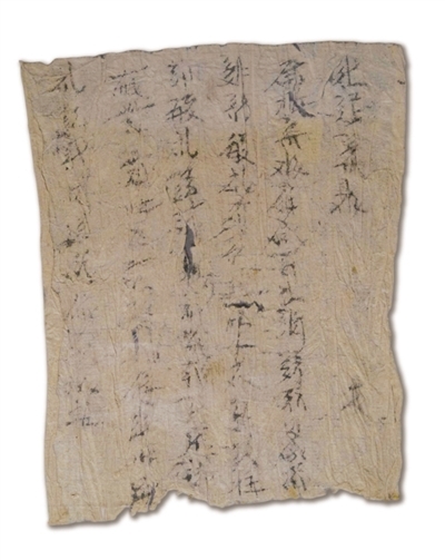 西夏文手抄文书 西夏