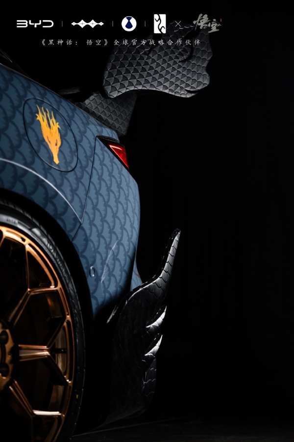 比亚迪《黑神话:悟空》合作推出多款联名车型!精致程度堪比艺术品