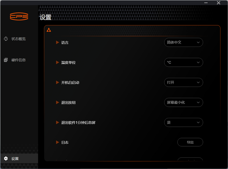 全铝材质!8年质保!超频三银翼DT360旗舰水冷评测:这就是散热器的未来