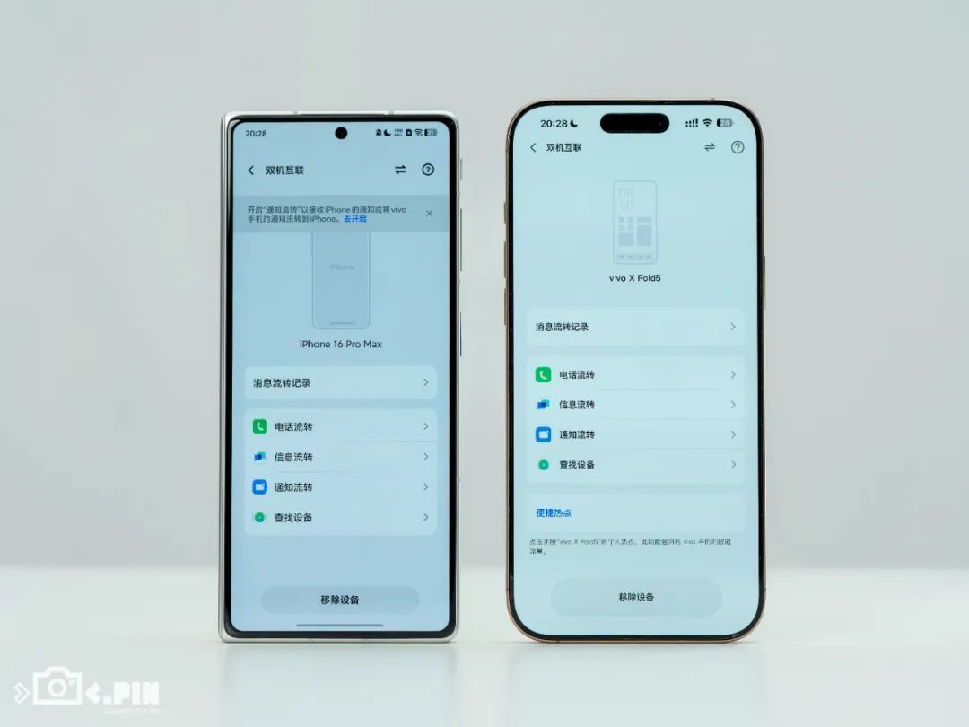 vivo刚出的这台折叠屏,我愿称它为“苹果最佳搭子”