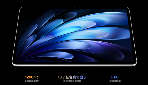 天玑9400+PC级WPS!vivo Pad5 Pro柔光版官宣:移动办公新标杆