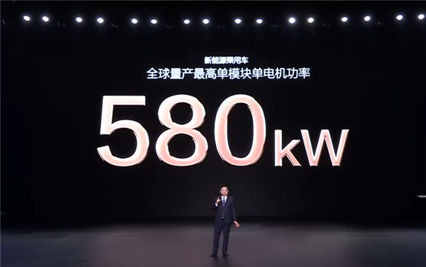 30511rpm!比亚迪量产全球最高转速电机:单颗580kW 功率超V12发动机