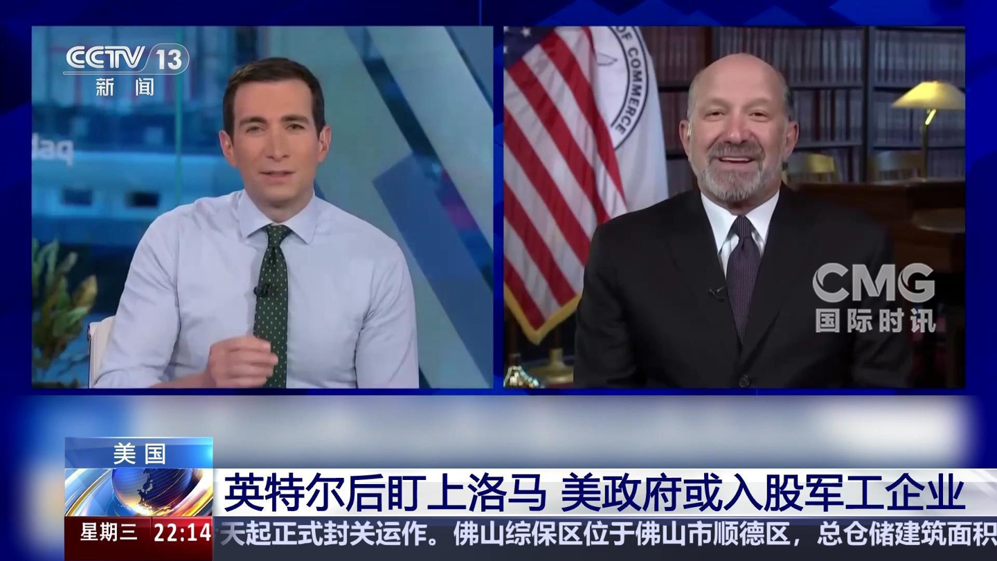 继英特尔后：美政府又盯上洛马等军工企业，正考虑是否要入股_凤凰网