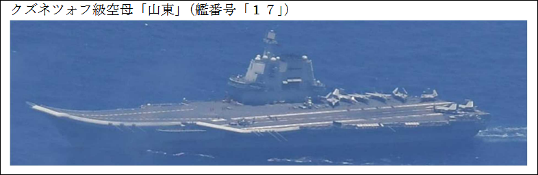 2025日、9日,日本防卫省统合幕僚监部连续发布信息称,日方于上周末在西太平洋海域发现两艘中国航空母舰——辽宁舰和山东舰。这是日方首次确认有两艘中国航母在西太平洋同时活动。日本防卫省