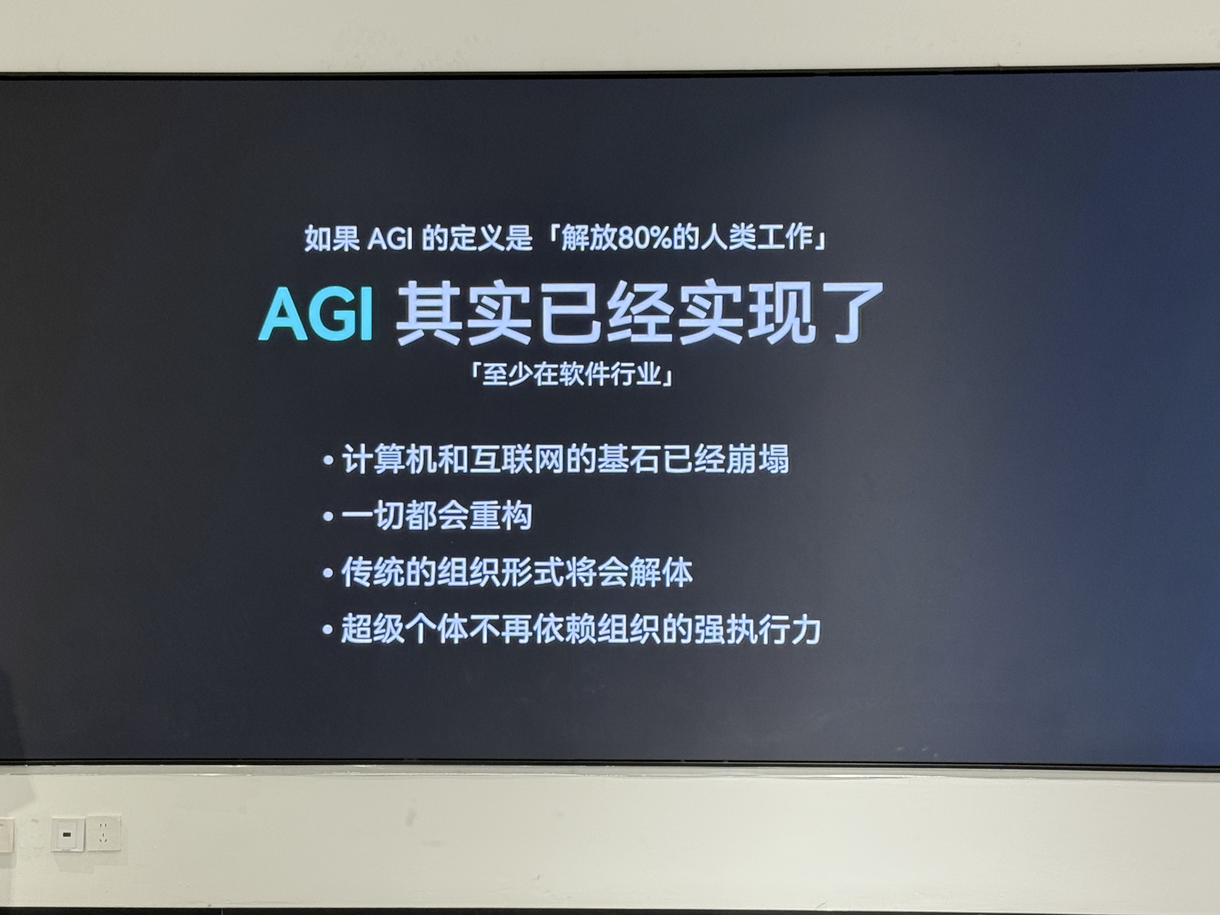 出门问问首个Agentic AI硬件发布!集成DeepSeek-R1,售价999元起