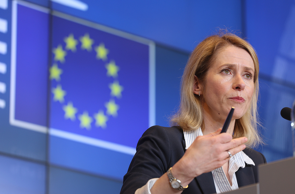 △欧盟外交与安全政策高级代表卡拉斯(资料图)