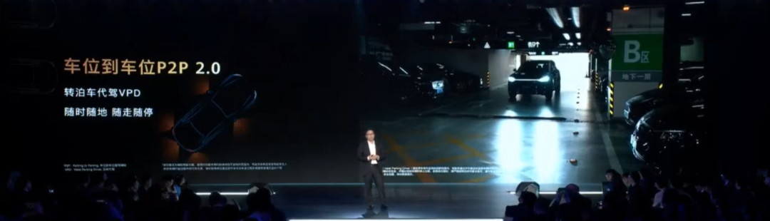 华为发布首个 L3 级高速智驾方案,安全更全面、体验更丝滑