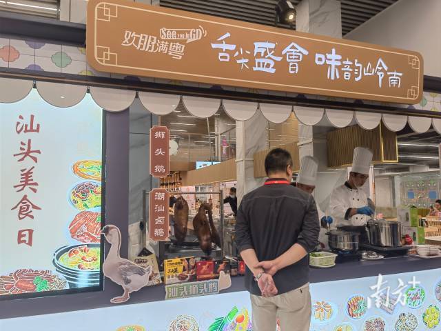 广州主媒体中心迎来汕头主题日活动