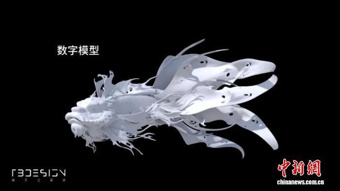 图为“鳌鱼”的数字模型。 十五运会和残特奥会广州赛区执委会 供图