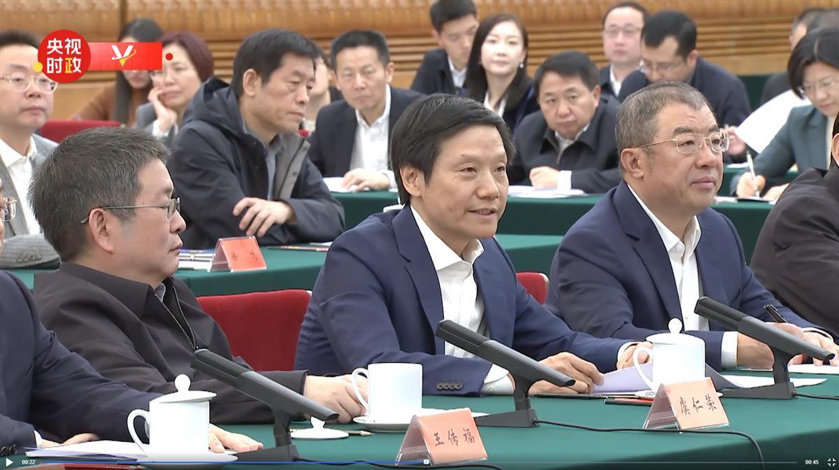 雷军发言.png