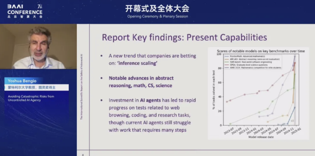 图灵奖得主Bengio:AI为了“活下去”,对人类指令阳奉阴违