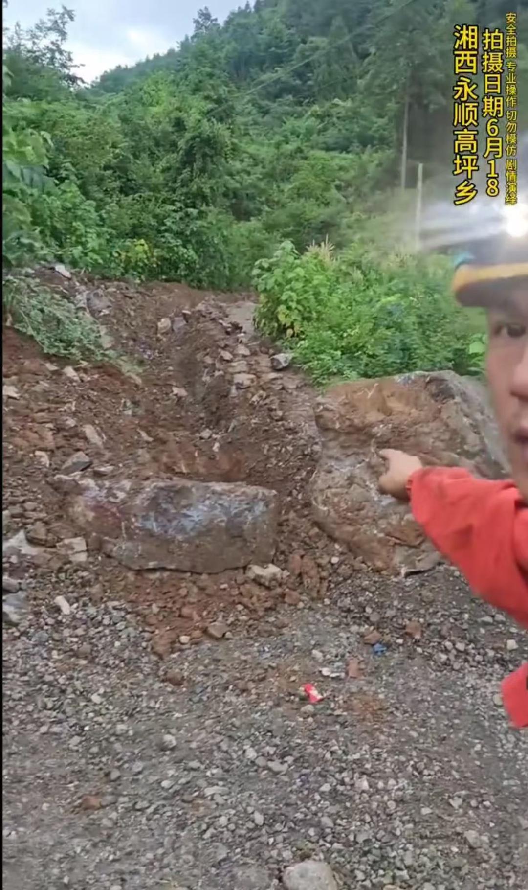 ▲地面洞口不远处有一土路被石块阻挡 相关视频截图