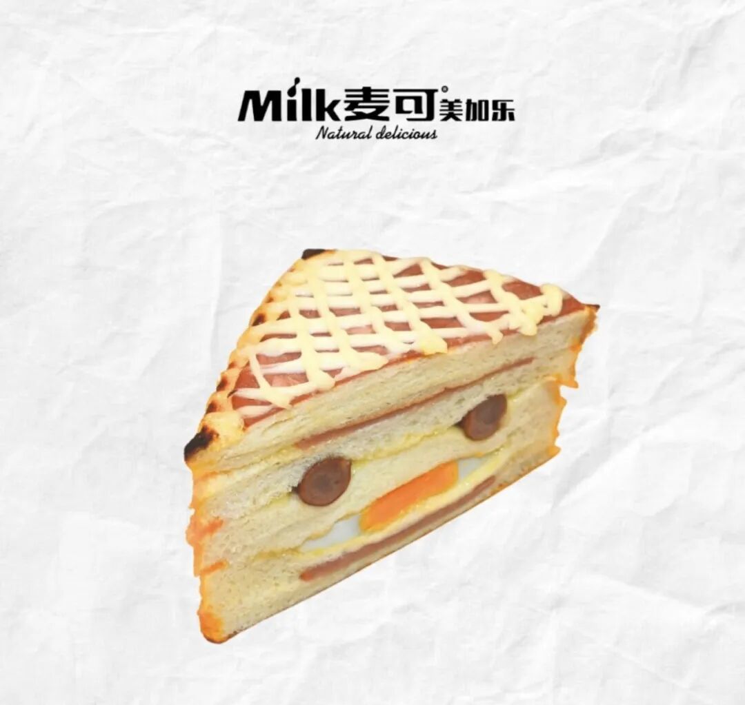 麦可美加乐售卖的三明治。图/截图