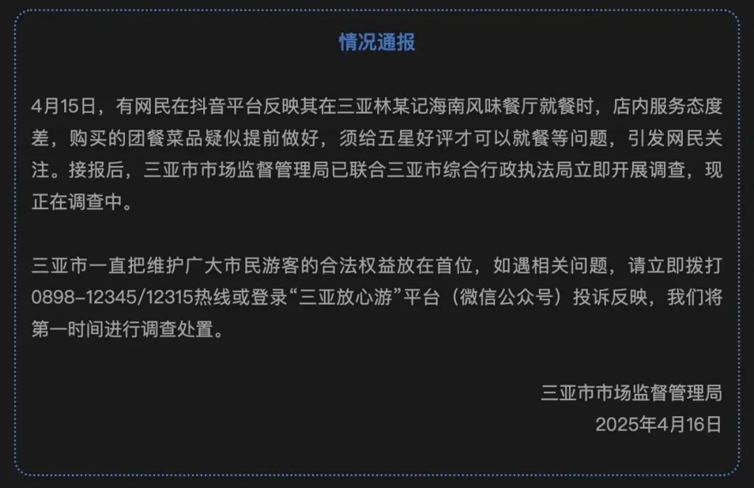 微信首个AI助手上线/曝马斯克对汽车没兴趣,Model 2被取消/小米YU7确认缺席上海车展