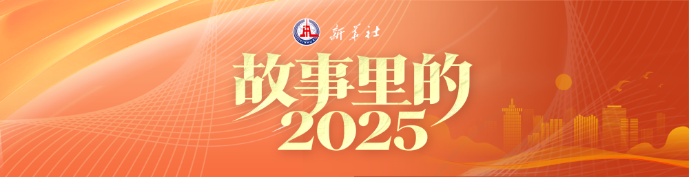 出海秘器——义乌老板娘的全球市场故事