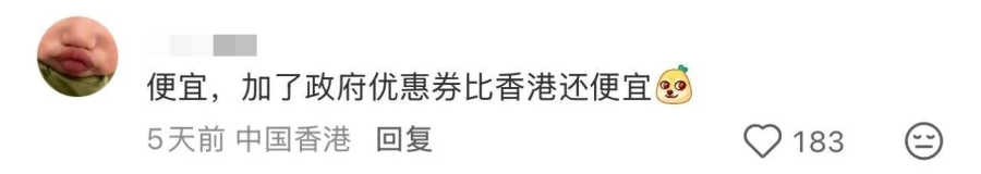 封关后的海南？！