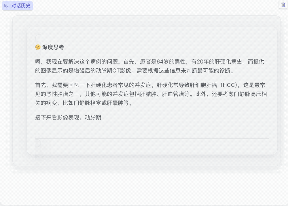 Grok 4泄露!6大关键特性曝出,马斯克团队搭帐篷通宵,要用它重写人类知识库