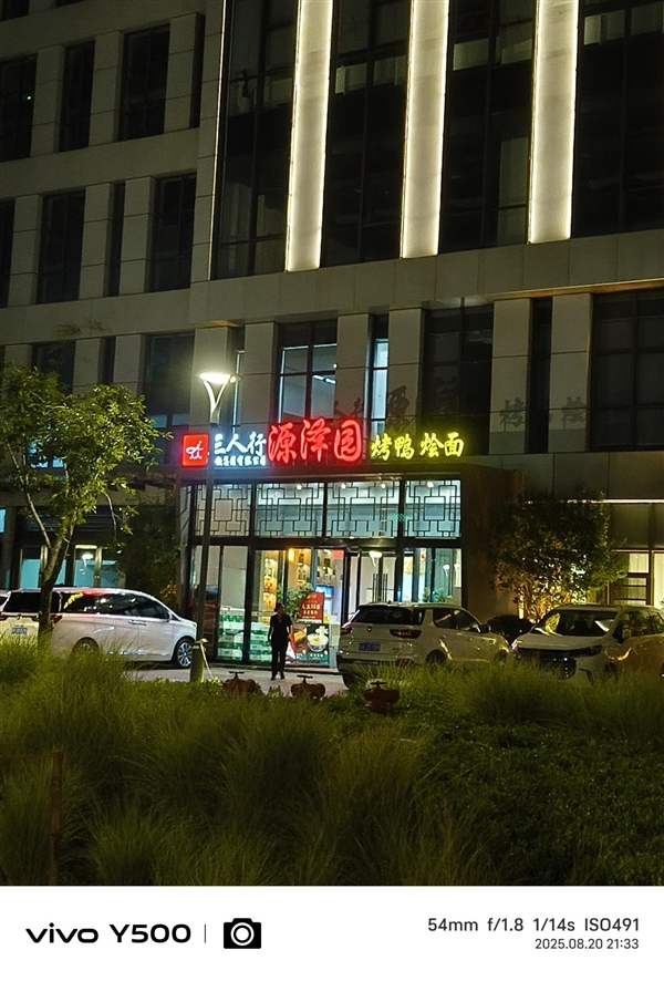 超强霸榜续航第一! vivo Y500评测:无敌的续航王者