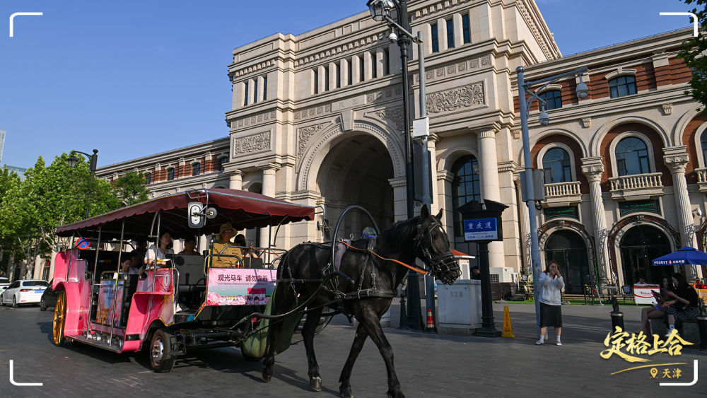 市民游客乘坐马车游览天津五大道文化旅游区。