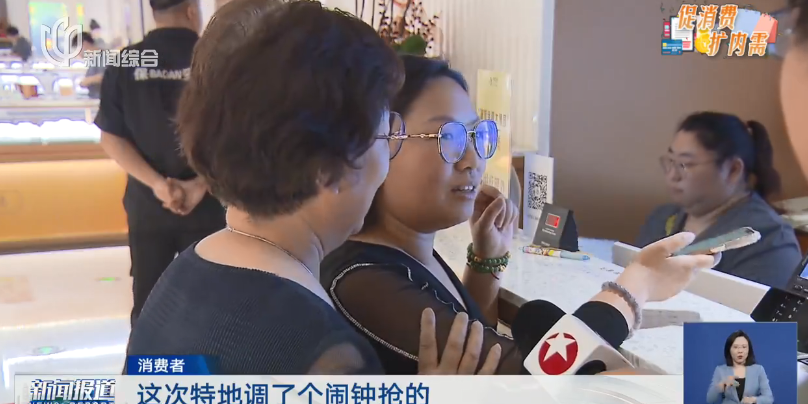 金价巨震!有人砸40万元买金被“套牢”,从赚5万到亏3万