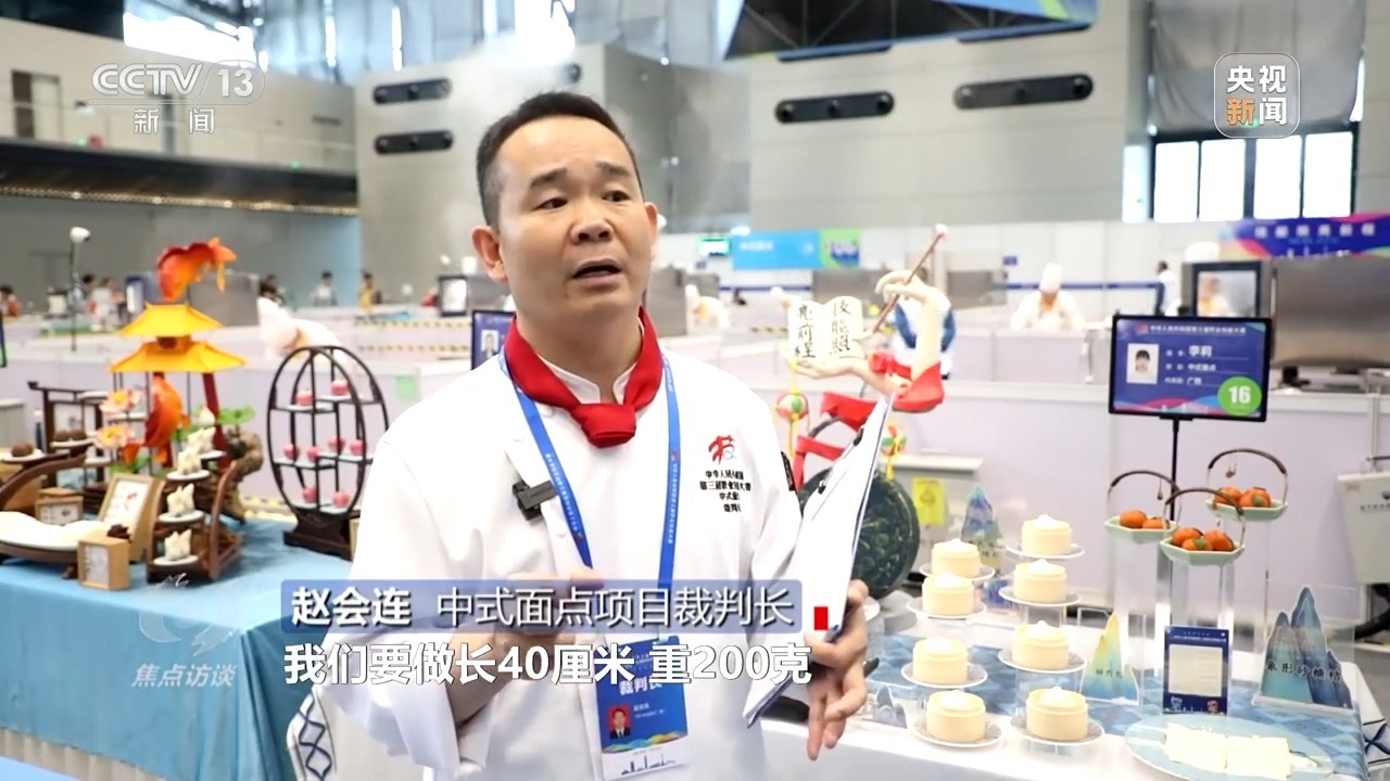 技能点亮未来 看产业与人才如何双向奔赴_https://www.izongheng.net_快讯_第18张