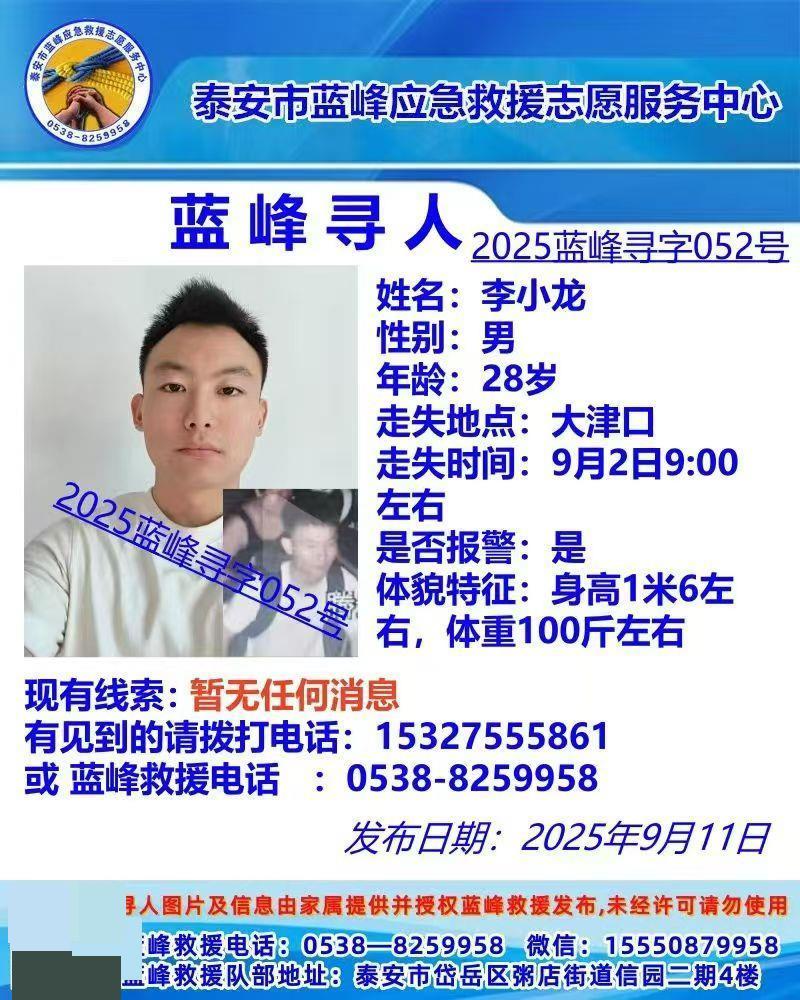 微信图片_20250912082917_129_1269.jpg