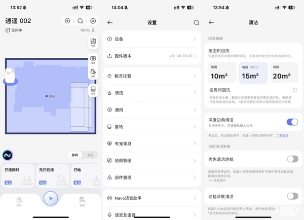 一台顶三台!云鲸逍遥002 AI活水履带洗地机器人让你彻底“躺平”清洁~
