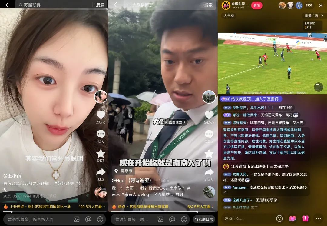 江苏超级足球联赛官网 - 2025赛季赛程+积分榜+视频直播英超联赛历史