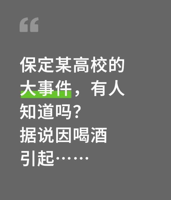 喝酒.png