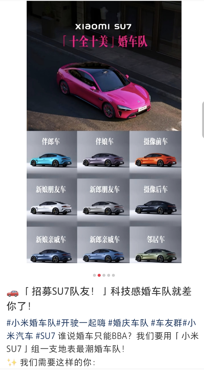 来源/小红书截图