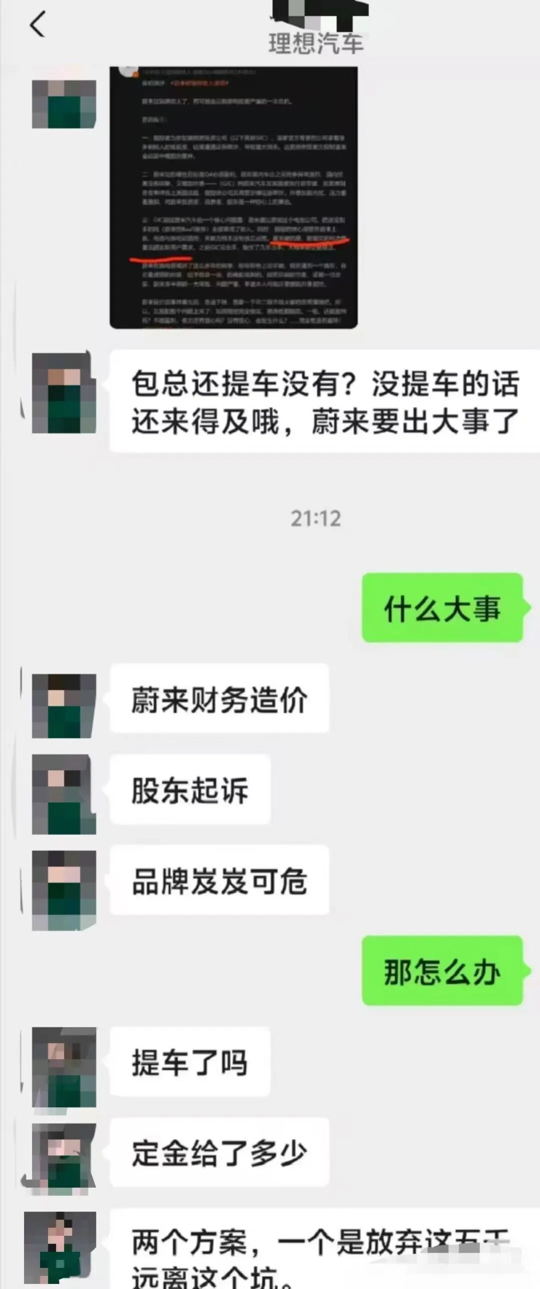 mmexport1760661598028.jpg