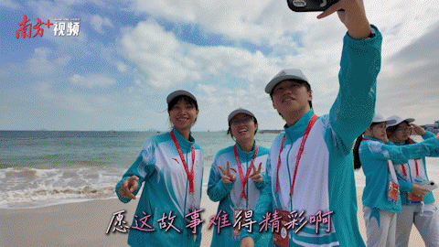 国际志愿者日，在赛场听见“小海豚”的声音