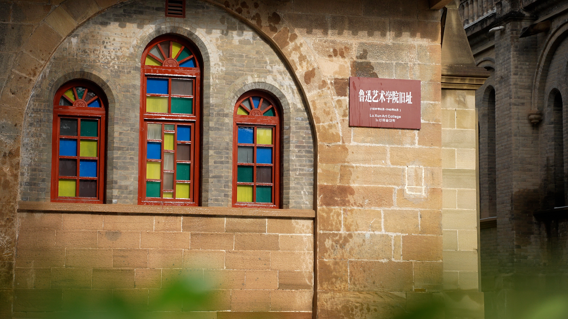 【理响中国·薪火“燃”青春】红色文化的破圈与守正:从抗战强音到青年回响