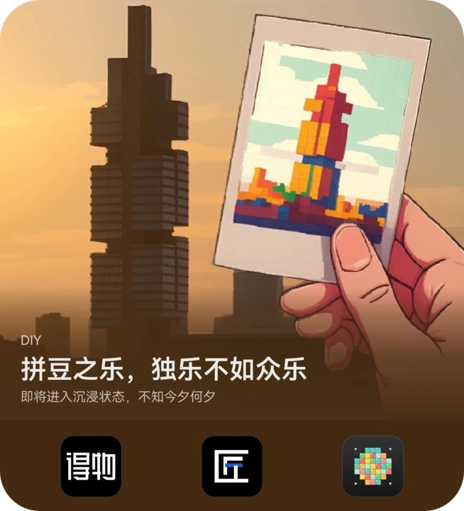 拼豆-封面-四角已处理.jpg